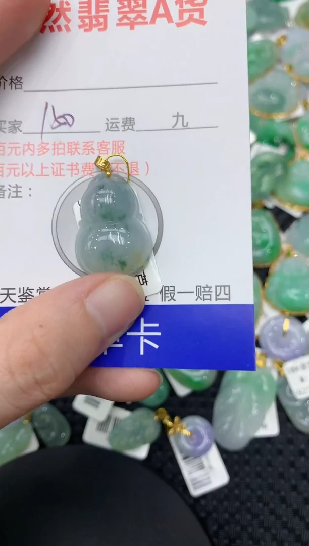 【闪购商品】翡翠颈饰18K金镶嵌1111111111