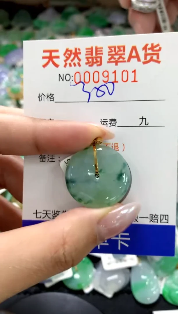 颈饰18K金镶嵌翡翠1111111111111111