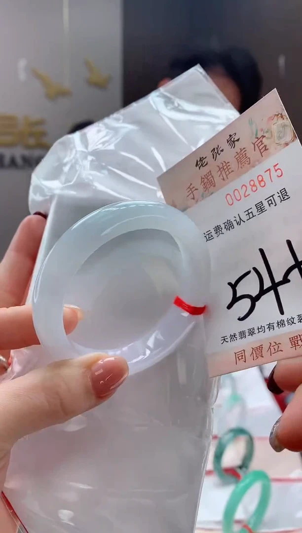 未镶嵌手镯翡翠天然缅甸A货翡翠