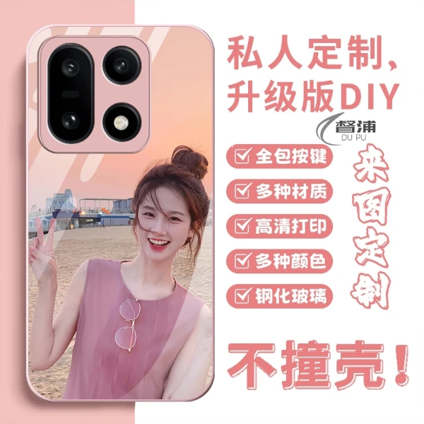 适用于一加15手机壳来图定制5g情侣女款diy个性照片全包PLK-110壳