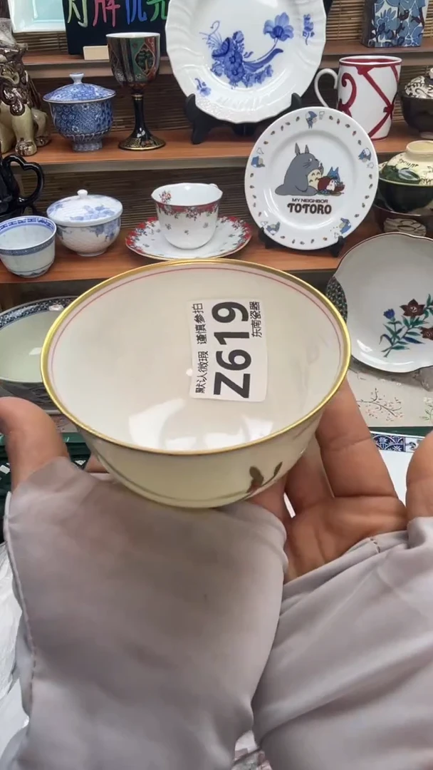 瓷片玄*闪购闪购闪购闪购