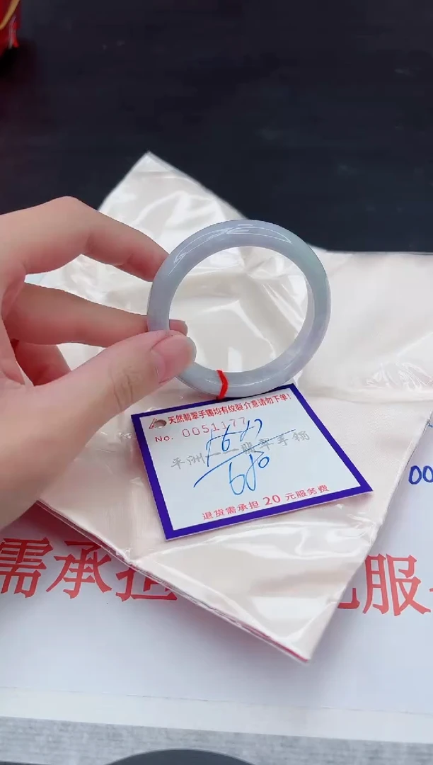 未镶嵌手镯翡翠1111111