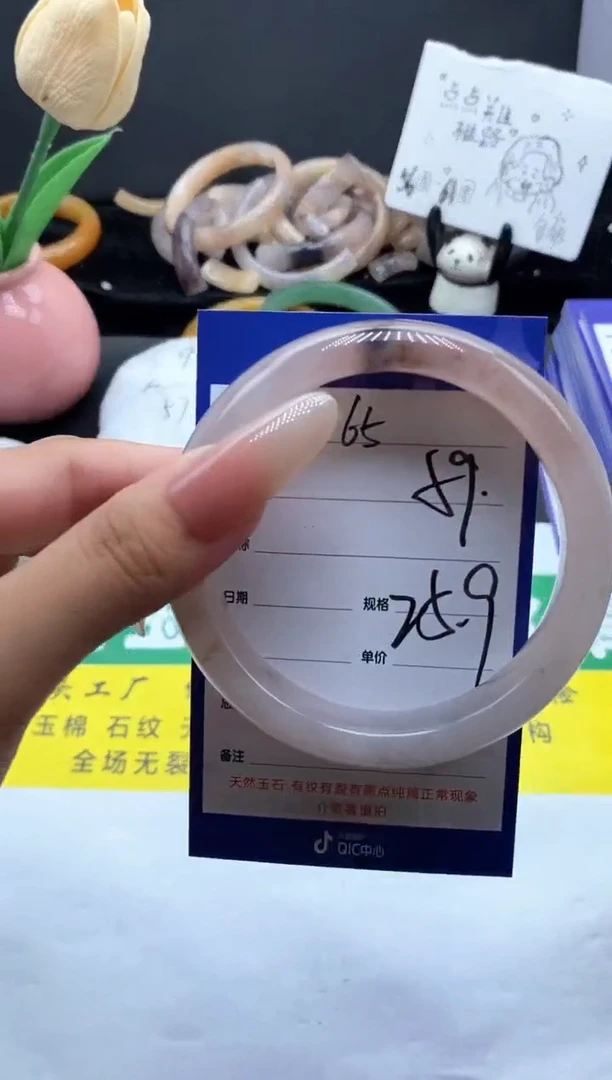 未镶嵌手镯石英质玉（金丝玉）65-59