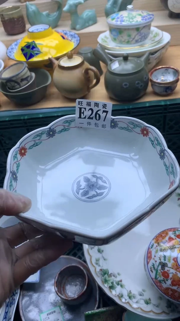 【闪购商品】瓷片旺福家一号商品