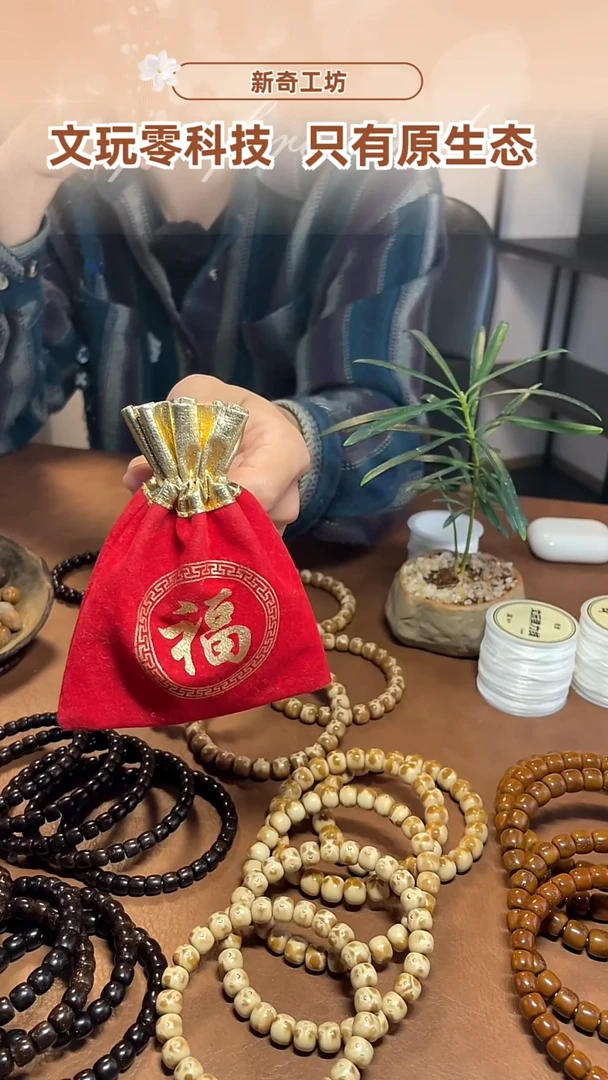 手串紫金鼠滚****员滚筒泡药收藏员9级灯牌专属！