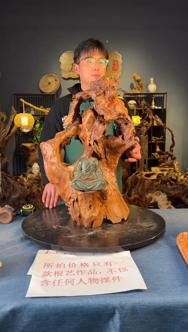木卢师傅根艺作品（不包含人物摆件）