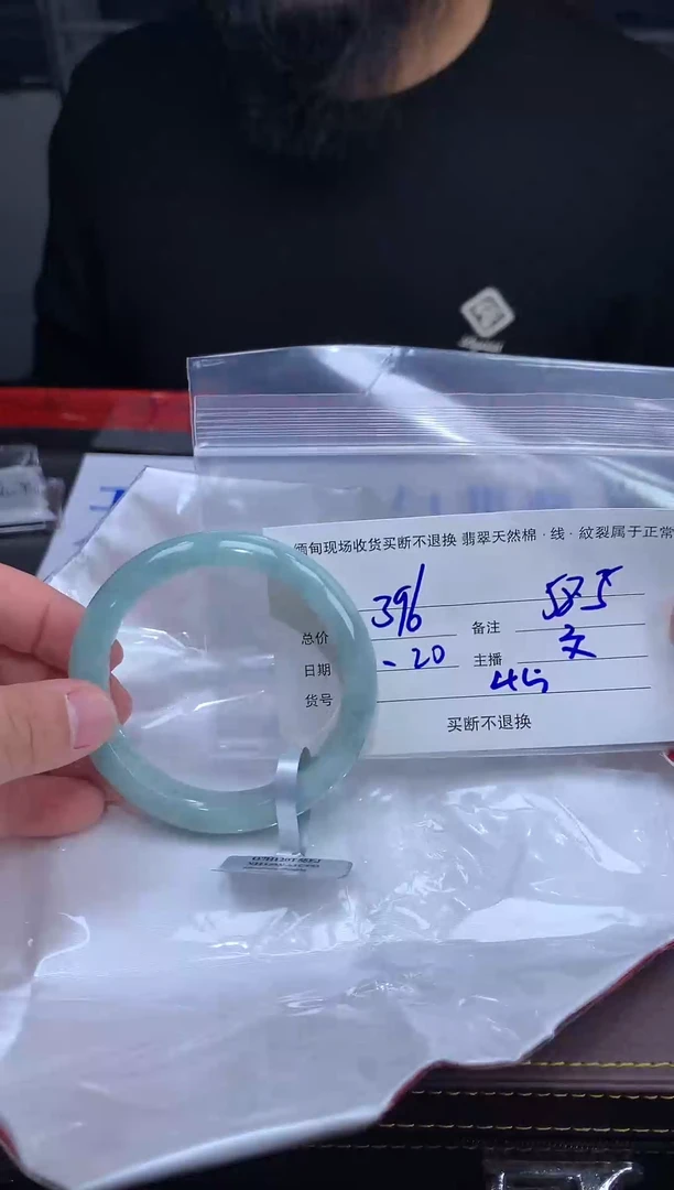 【闪购商品】定制翡翠未镶嵌毛货手镯需精细抛光/58