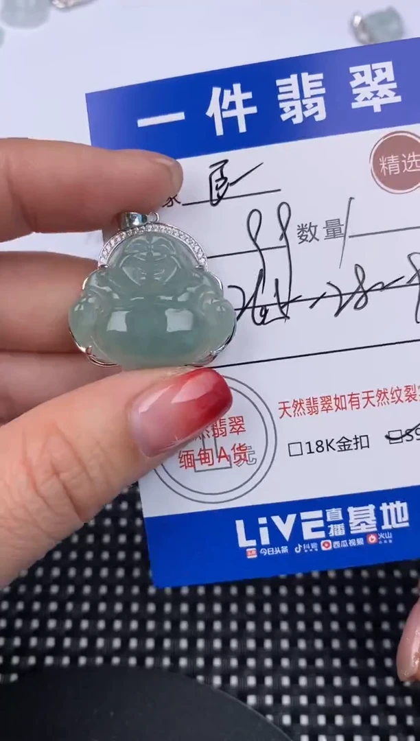 【闪购商品】翡翠颈饰银S925镶嵌挂件