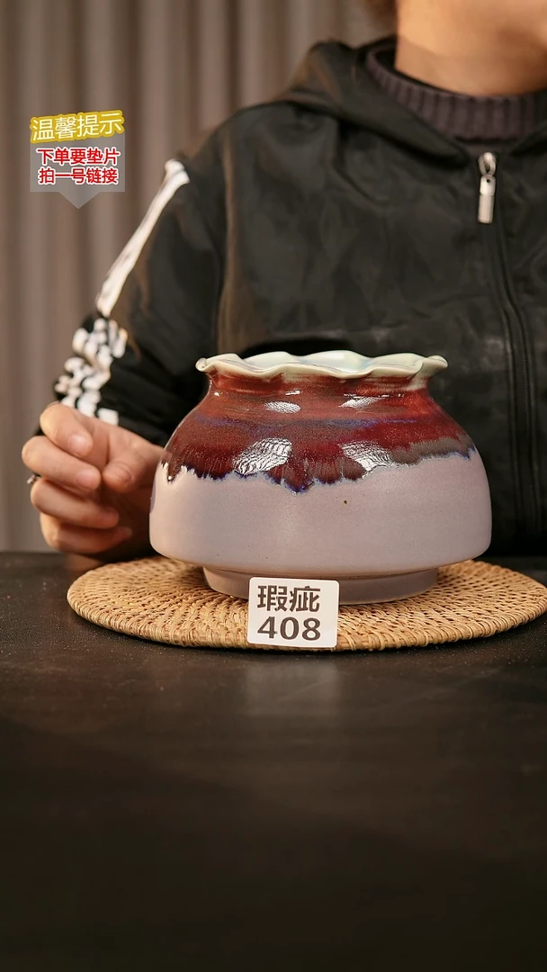 瓷片408瑕疵款，口约10  高约13