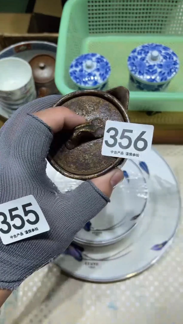 S****6356 有修 茶道零配