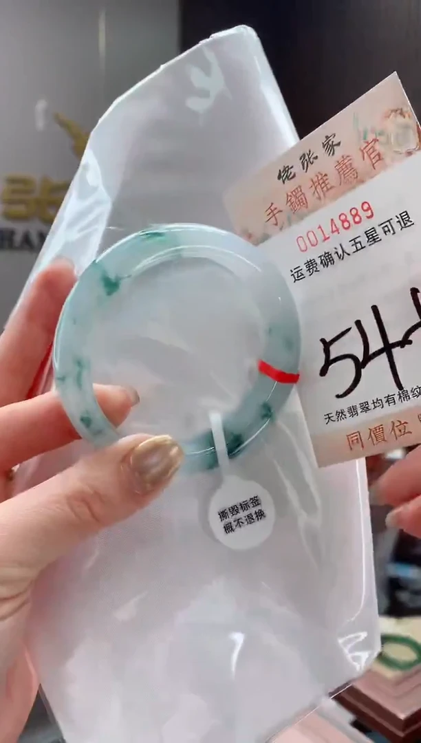 未镶嵌手镯翡翠天然缅甸A货翡翠