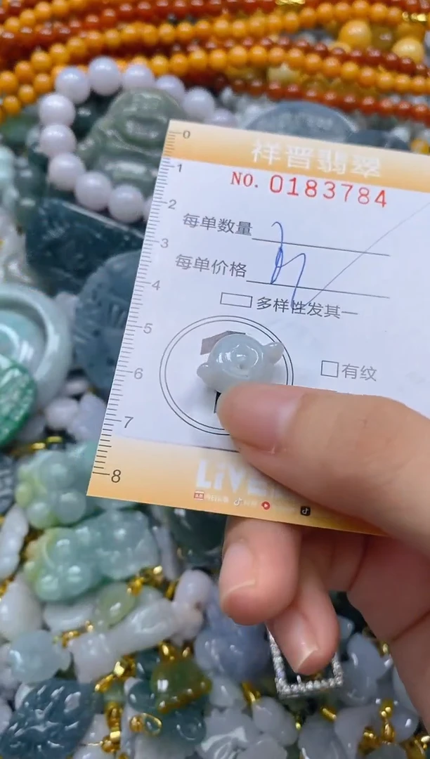 翡翠未镶嵌颈饰闪购0183784多样性发其一