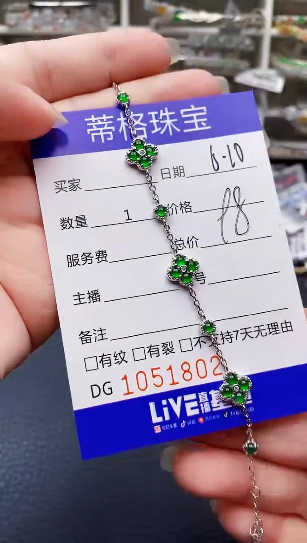 翡翠戒指银S925镶嵌1802