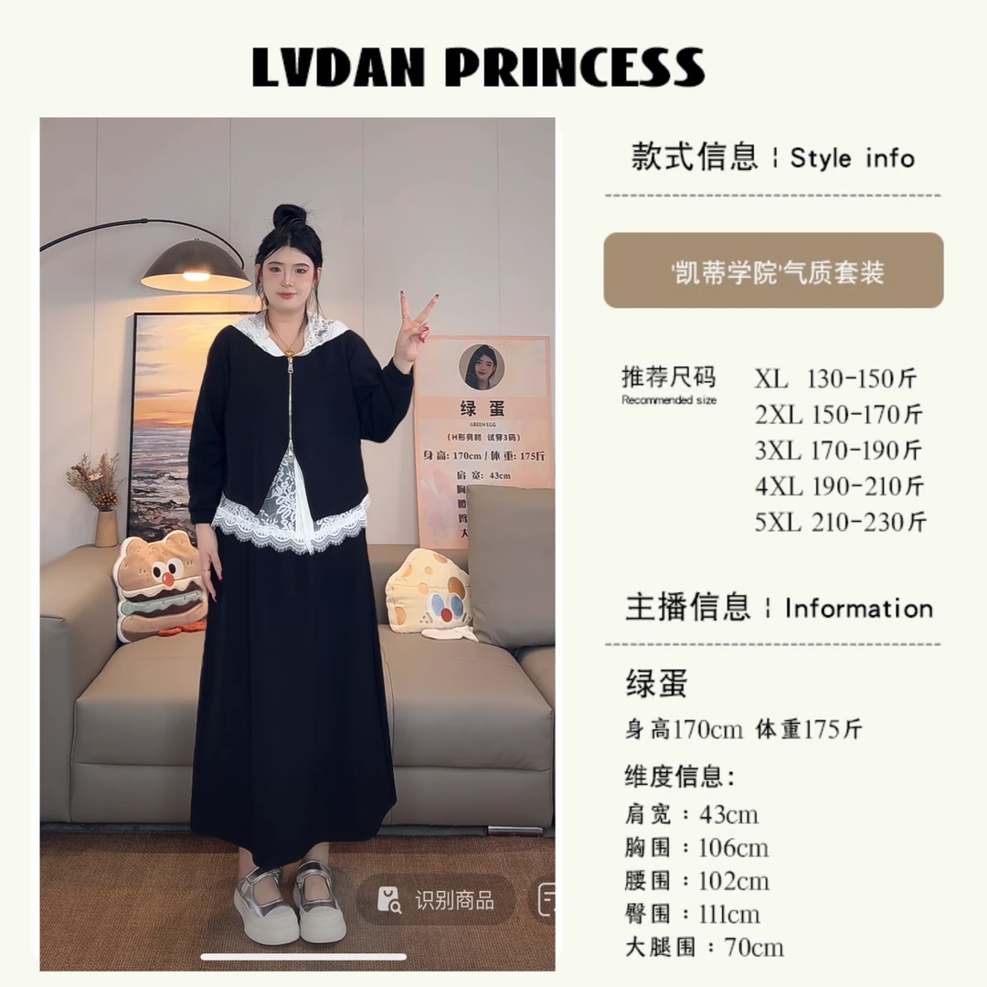 ◆珐琅诗社◆7940纸片人！欧若风~外套蕾丝衫遮肉半身裙 三件套女