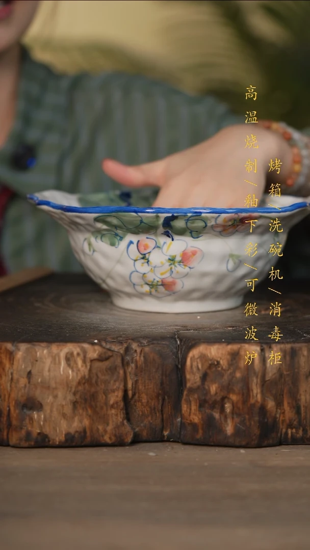 瓷片景德镇高温釉下彩可微波烤箱洗碗机