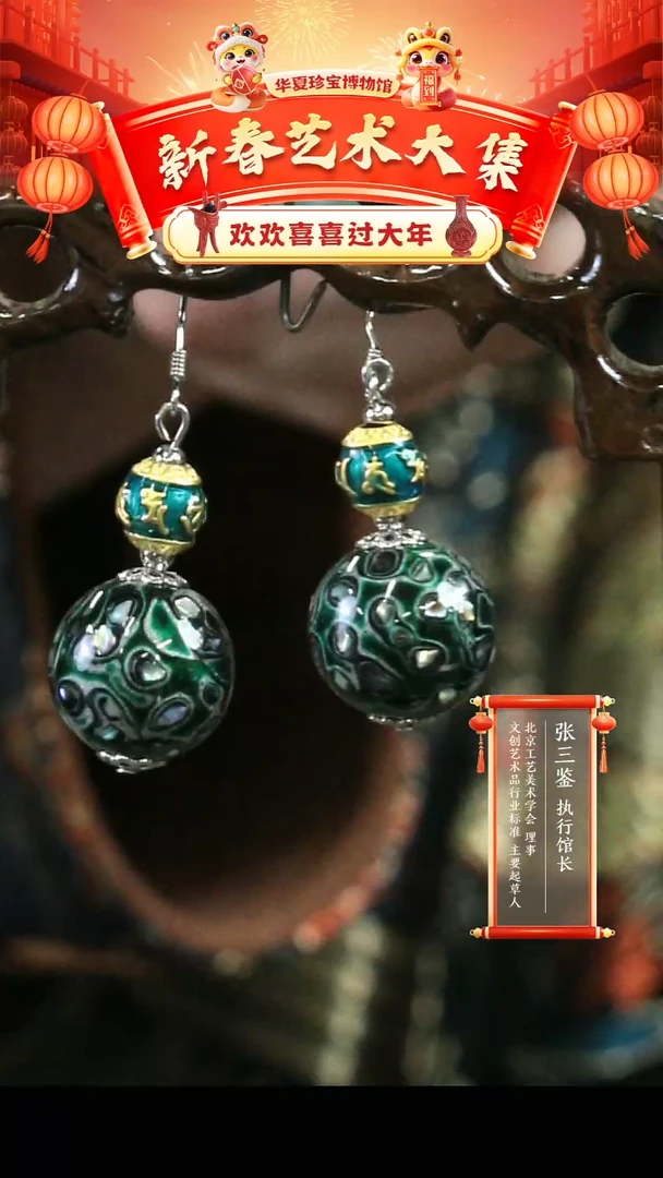 【闪购商品】非遗犀皮漆精品耳环灰绿色