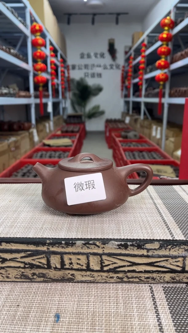 【闪购商品】紫砂茶壶微瑕紫泥景舟石瓢