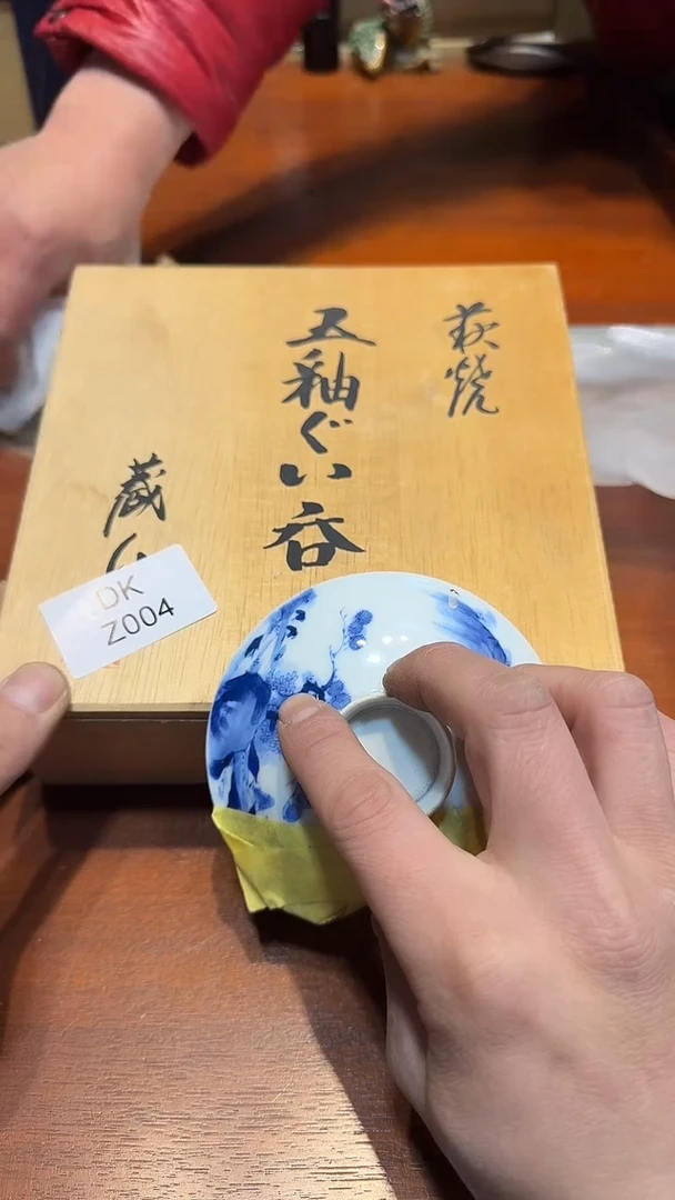 瓷片晴**郎哈哈哈哈哈哈004