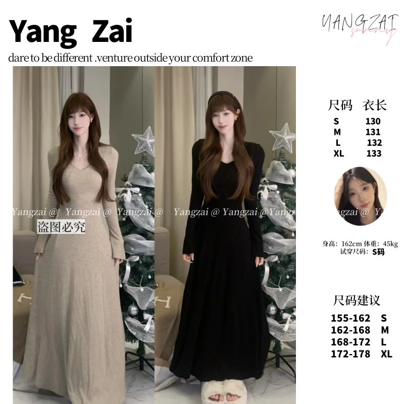 秋季新款温柔风V领长款连衣裙女气质长袖针织收腰显瘦内搭长裙