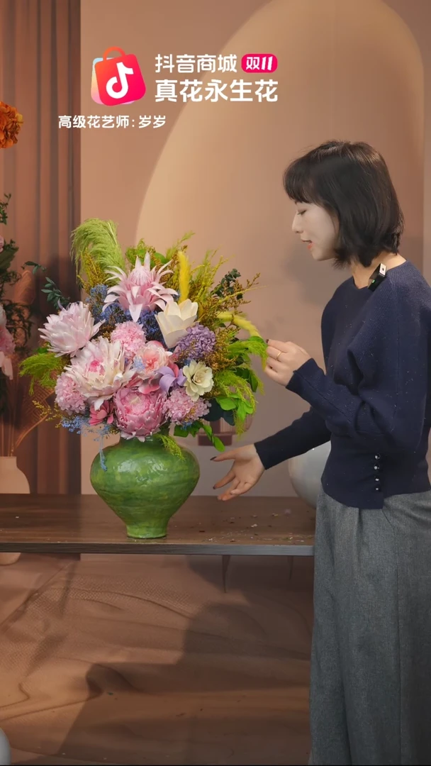 木：带花瓶+花束一套