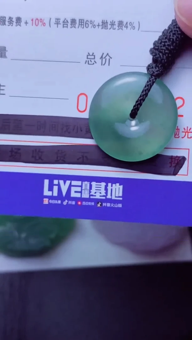 未镶嵌定制翡翠徐*一徐十一