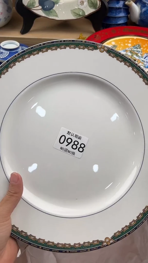 ?****?988回流瓷器，默认微瑕，18包邮