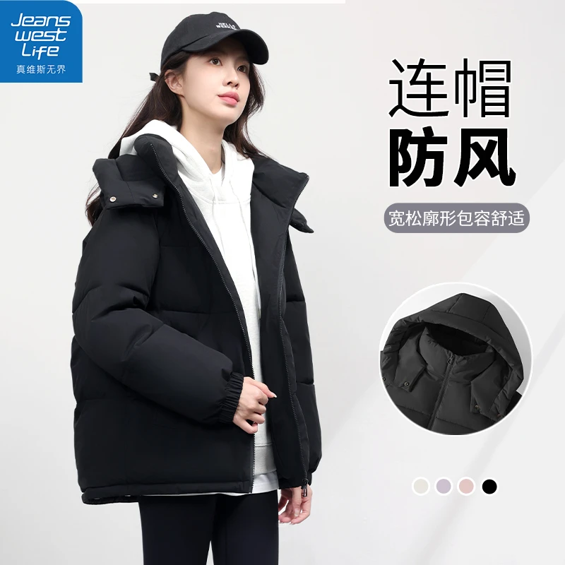 真维斯无界女士连帽常规款棉服冬季宽松舒适显瘦防风多色日常潮款