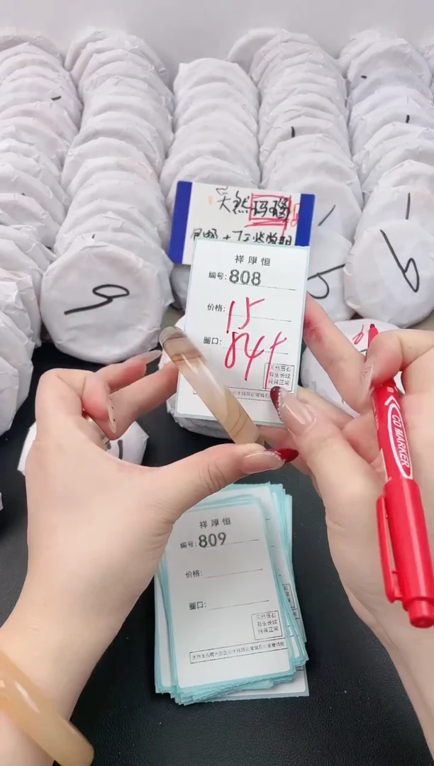 【闪购商品】玛瑙/玉髓手镯未镶嵌808