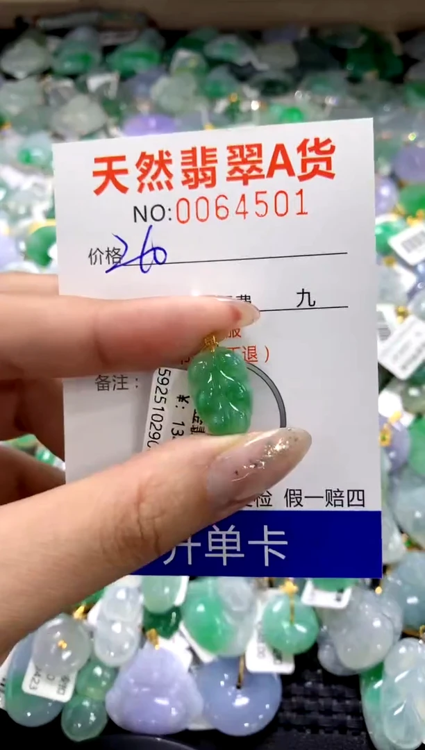 颈饰18K金镶嵌翡翠1111111111111111