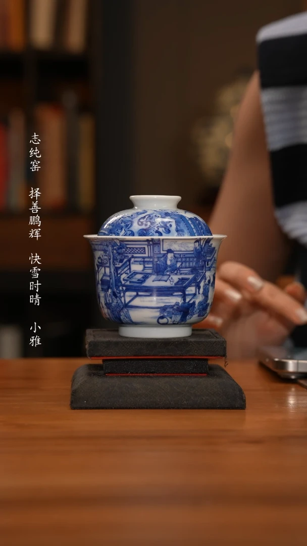 杯游玉堂之精美茶器