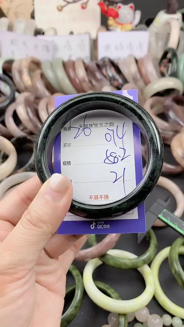 未镶嵌手镯石英质玉074