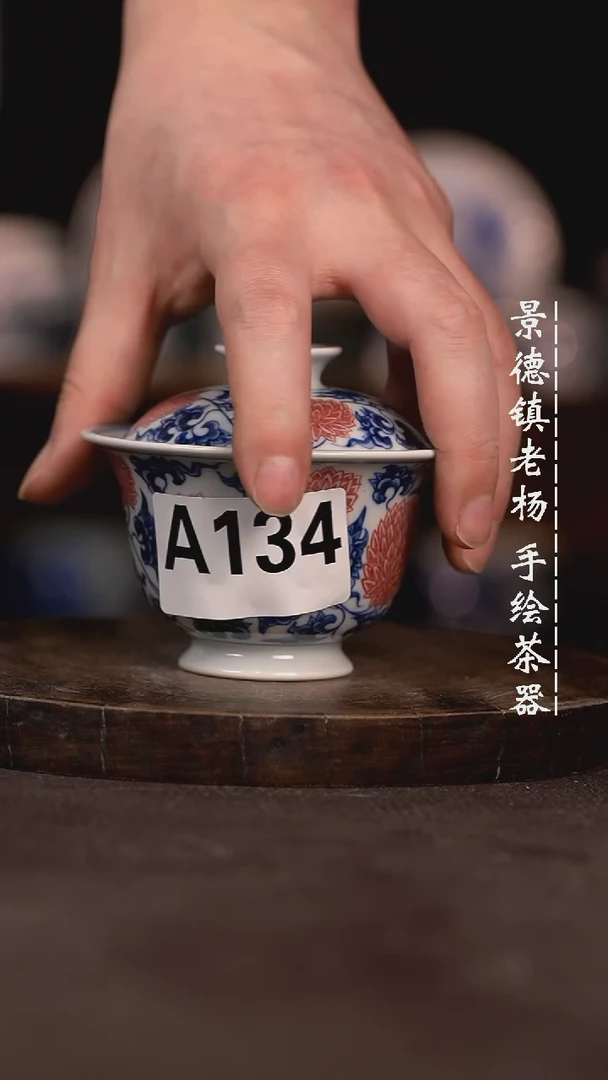 【闪购商品】微瑕福利微瑕福利134暇