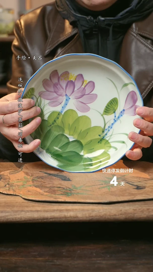 【闪购商品】陶瓷福利1只  高温釉下彩手工手绘