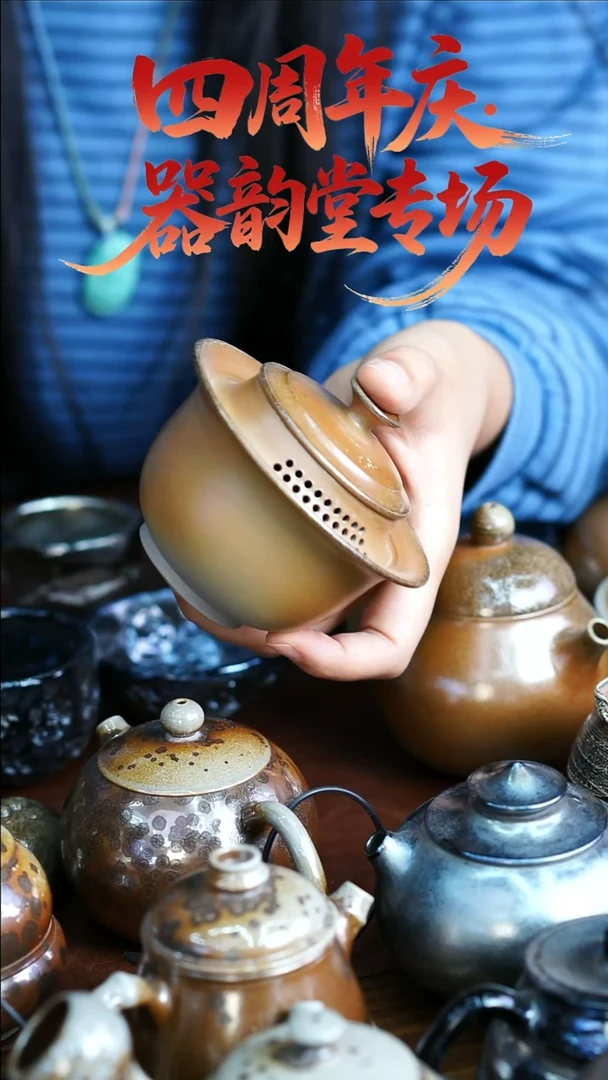 壶一只10-不指定  苏橙茶周边