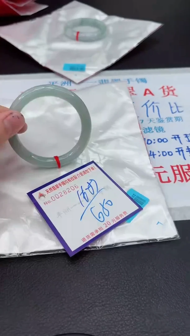 【闪购商品】翡翠手镯未镶嵌11111111111111