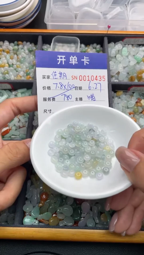 翡翠未镶嵌颈饰别***期000010435