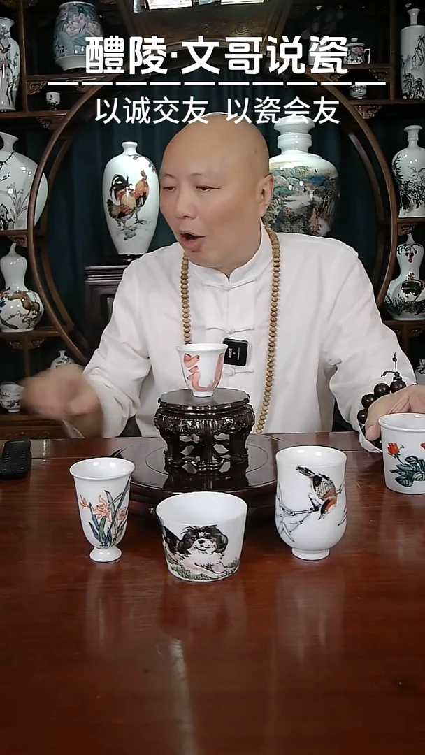 釉下五彩高温瓷釉下五彩手绘主人杯