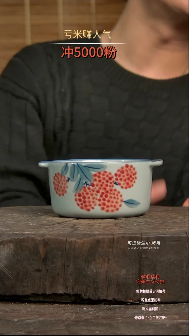 【闪购商品】瓷片陶瓷陶瓷陶瓷