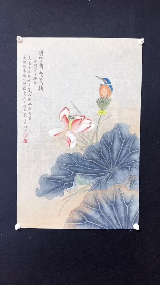 国画李利光工笔绘画45*68