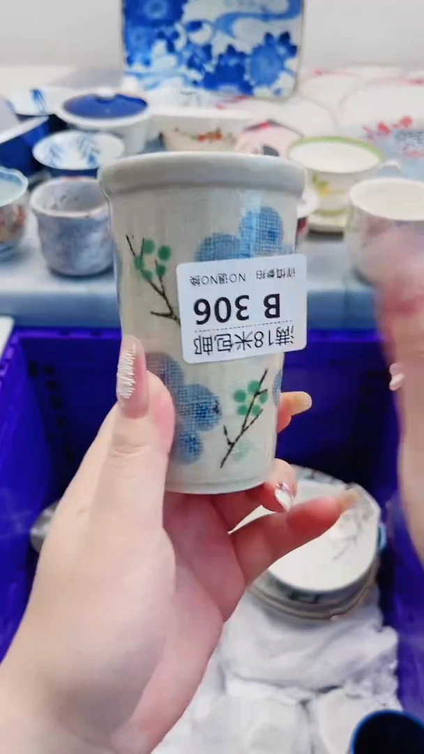 行****…B306***************