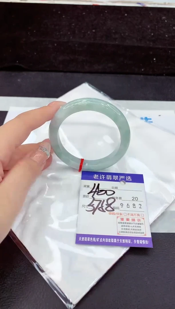 未镶嵌手镯翡翠11