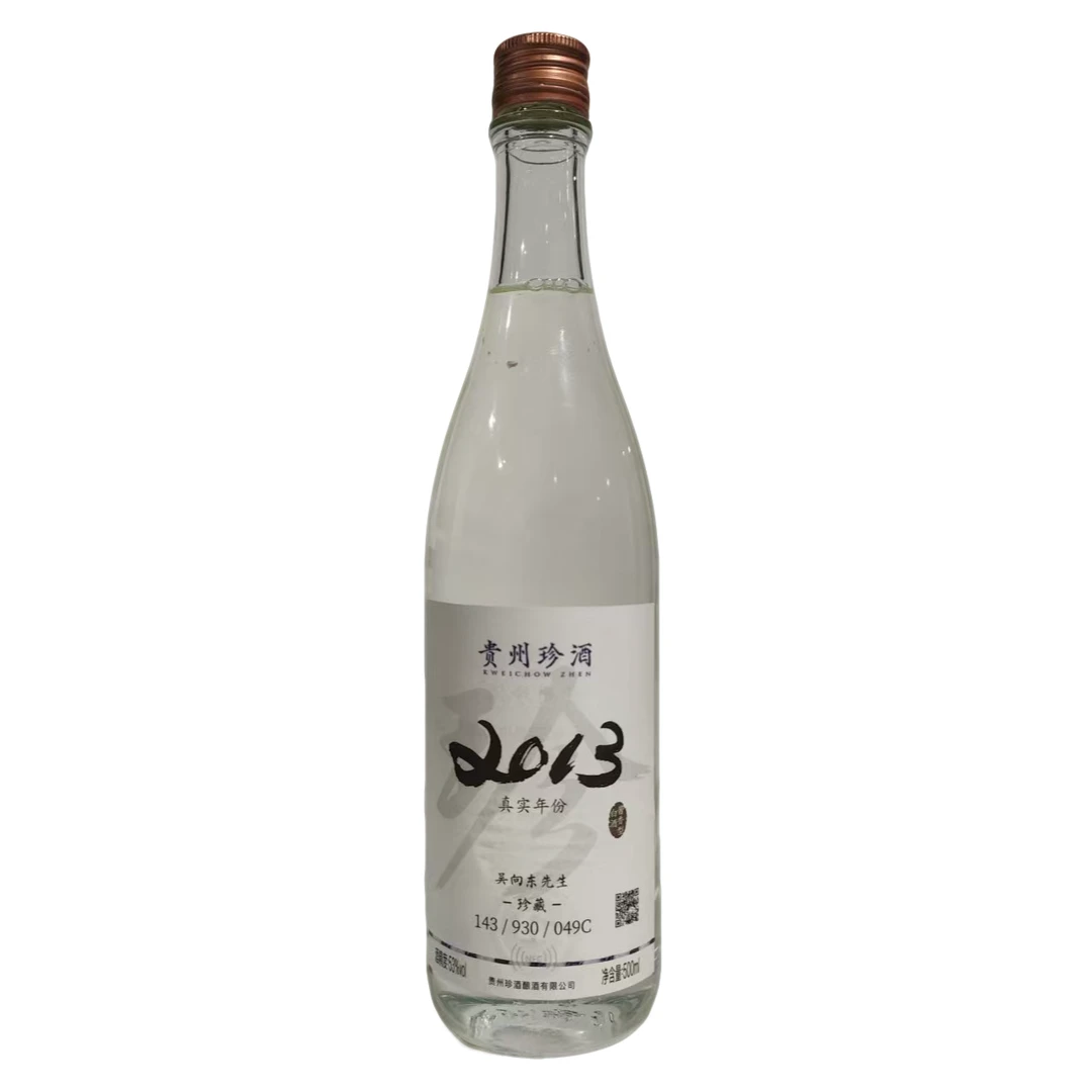珍酒2013真实年份酱香型白酒53度500ml单瓶装