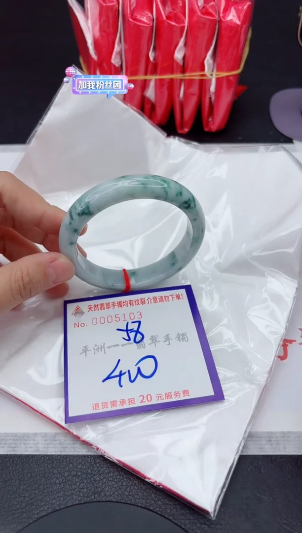 未镶嵌手镯翡翠1111111