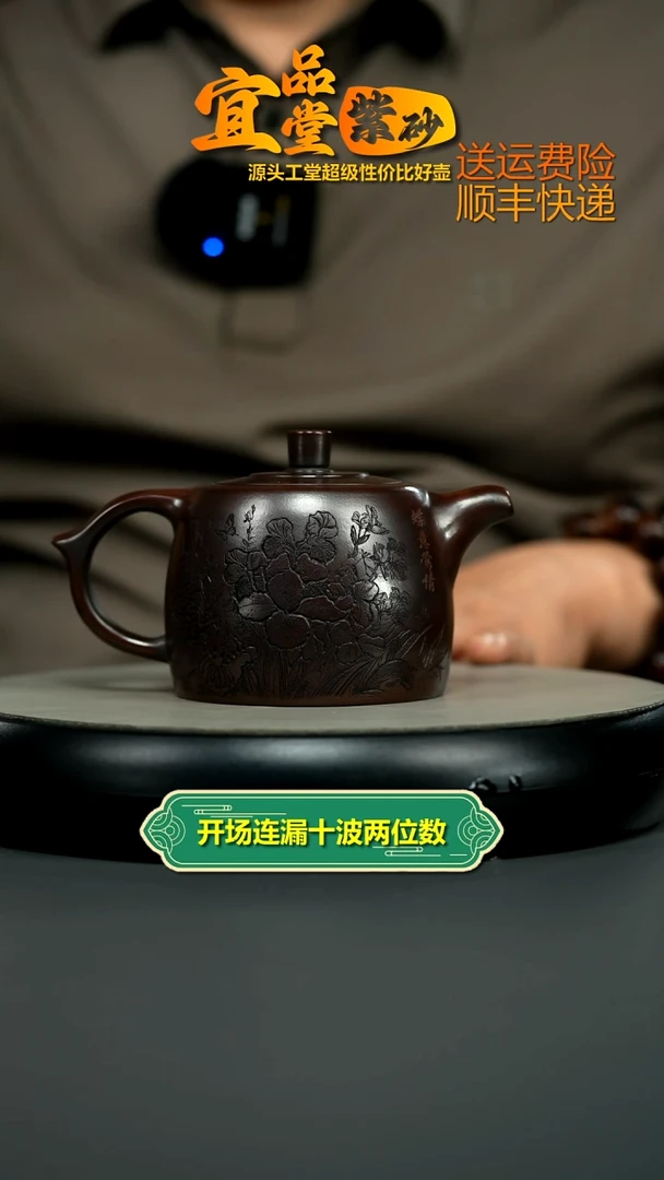 茶壶紫砂陈云铁血红砂蝶意莺情井栏320CC