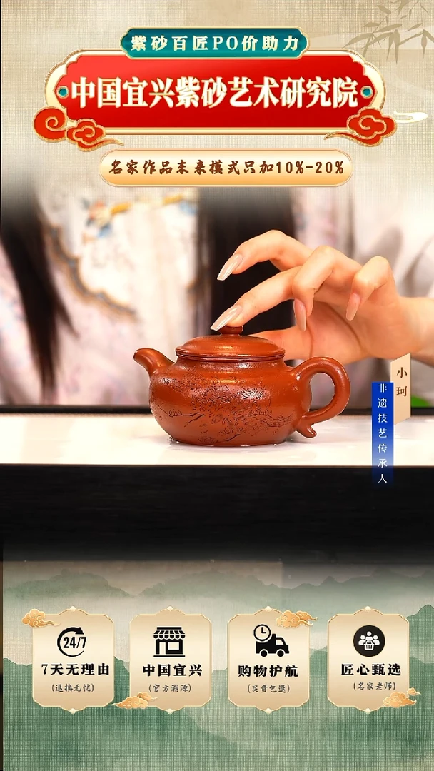 茶壶紫砂陶茶文化倪新安       粗砂大红袍230cc左右