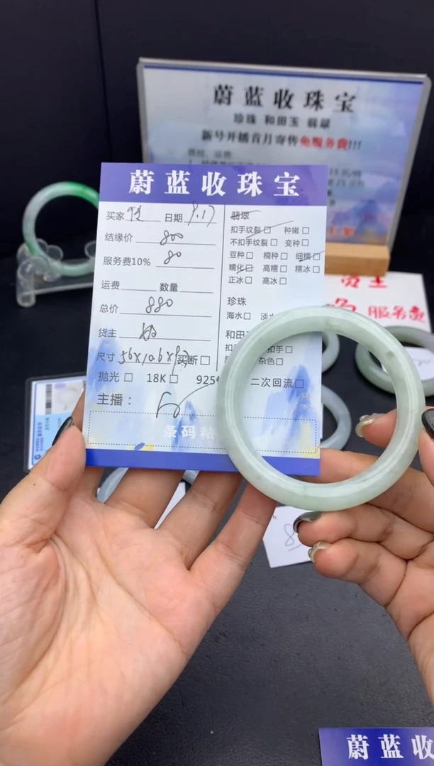 未镶嵌手镯翡翠传****子56镯