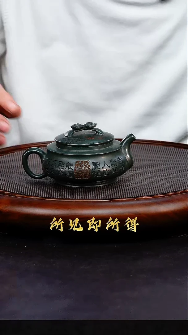 茶壶紫砂1