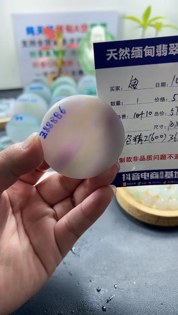 未镶嵌定制翡翠超*0999
