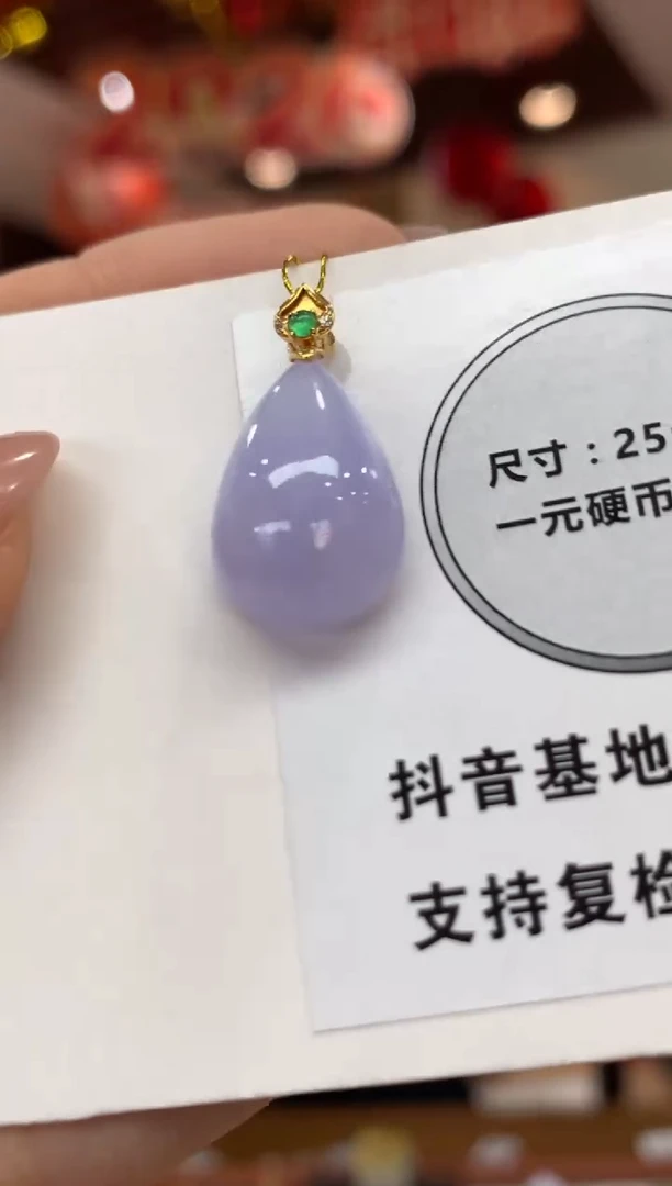 吊坠(不含链)18K金镶嵌翡翠水滴