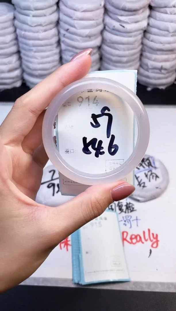 手镯玛瑙/玉髓未镶嵌914